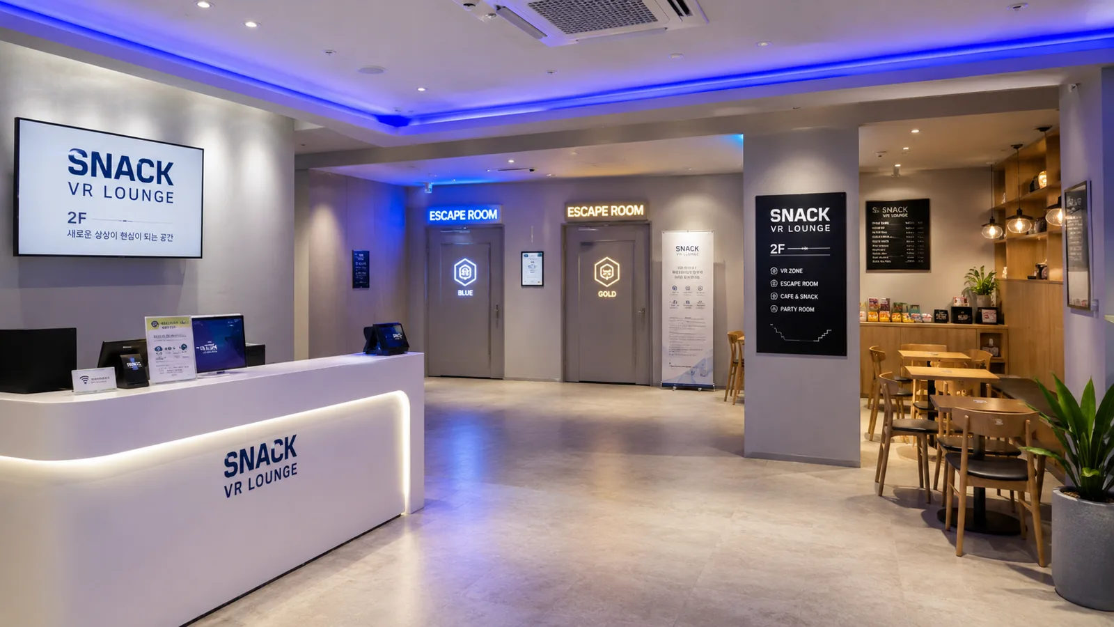 SNACK VR LOUNGE 매장 입구와 리셉션 콘셉트