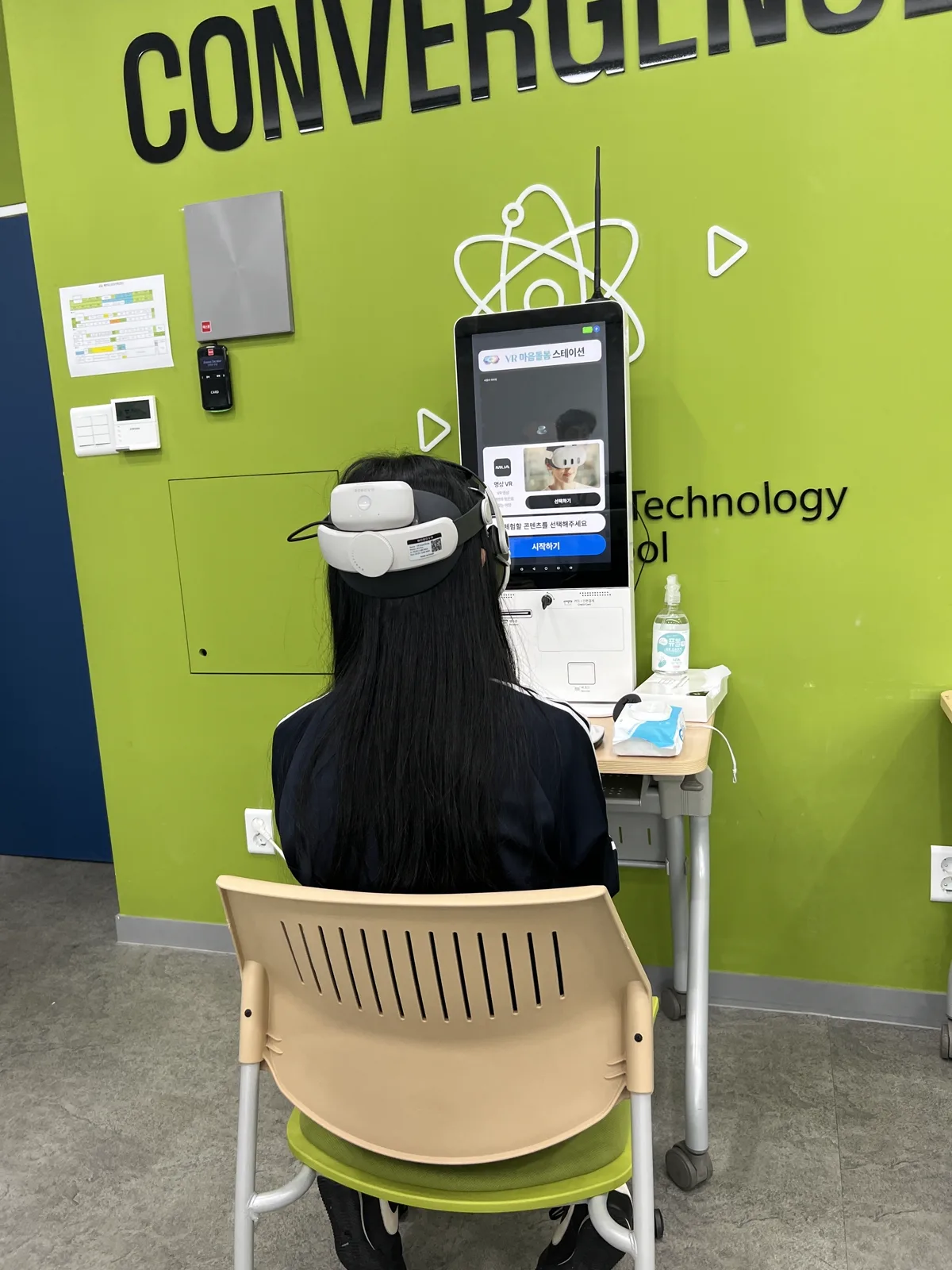 학교에 설치된 VR 마음돌봄 스테이션을 이용 중인 학생