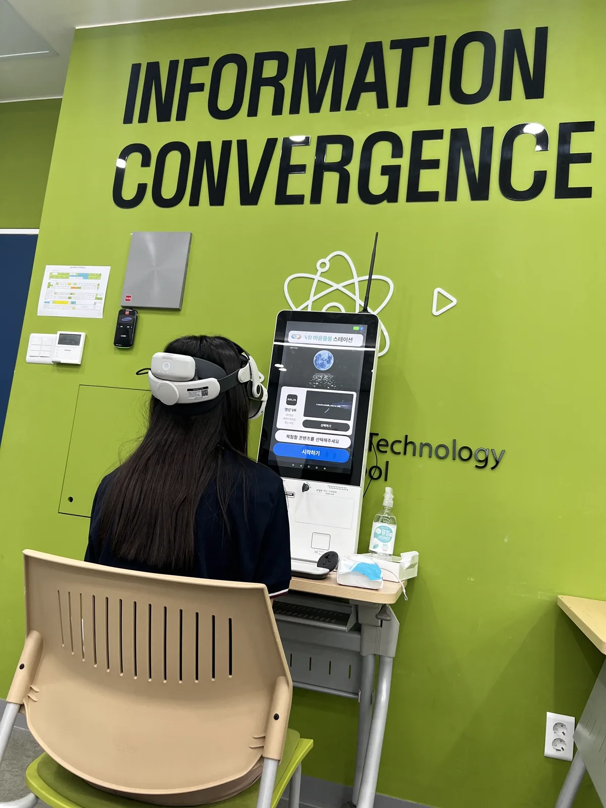 학교 정보융합 공간에 설치된 VR 마음돌봄 스테이션