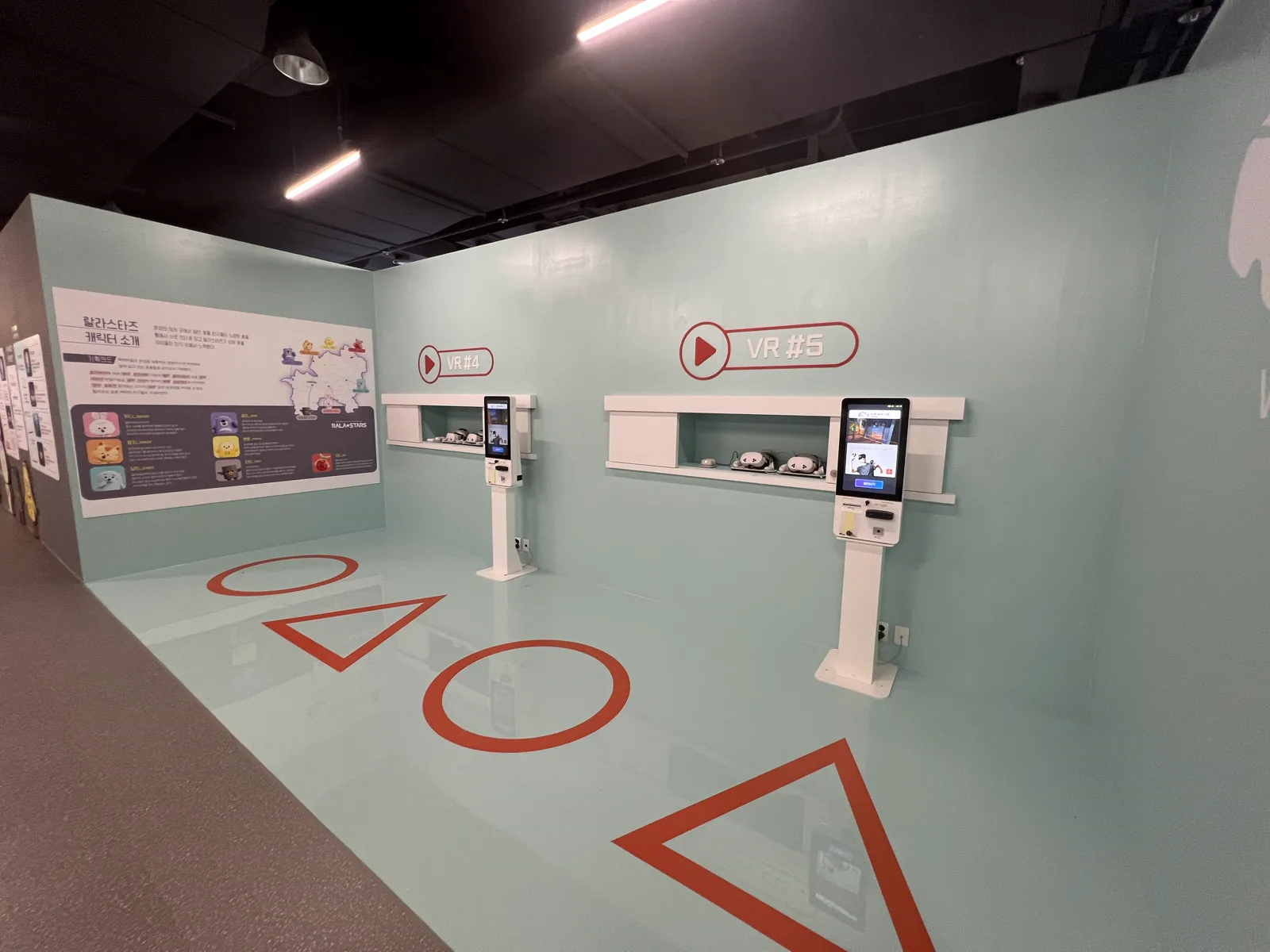 Snack VR zone at Mungyeong Eco World